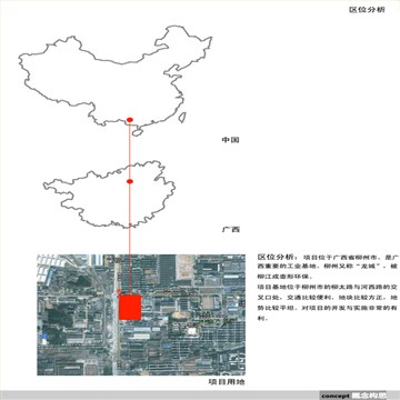 柳州肉联厂商业住宅楼