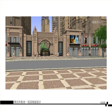 鸿一花园商业住宅楼