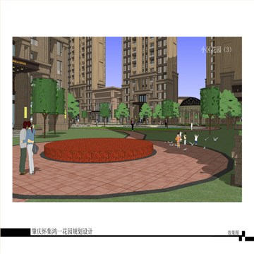 鸿一花园商业住宅楼