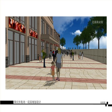 鸿一花园商业住宅楼