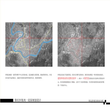 鸿一花园商业住宅楼