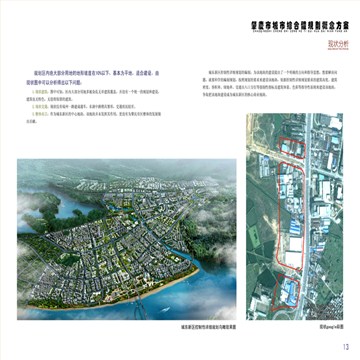 肇庆市综合体规划设计