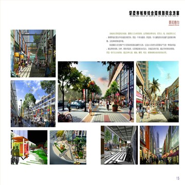 肇庆市综合体规划设计