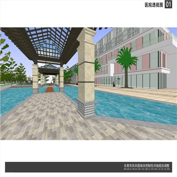 凤华园商住区规划设计