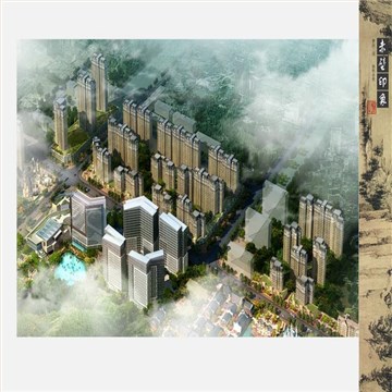 赤壁印象商业住宅规划设计