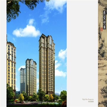 赤壁印象商业住宅规划设计