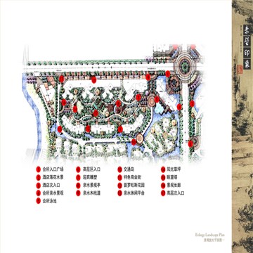 赤壁印象商业住宅规划设计