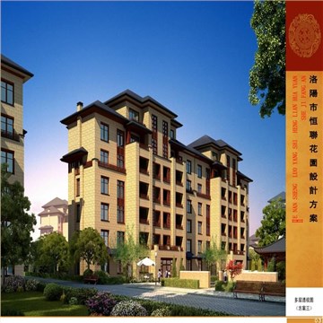 恒联花园商业住宅楼