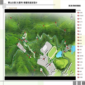 公园修建性规划设计