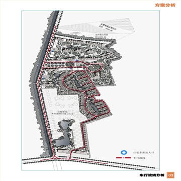 玫瑰花园商业住宅小区规划设计