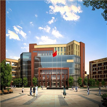 乐平中学建筑设计