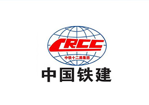 中国铁建